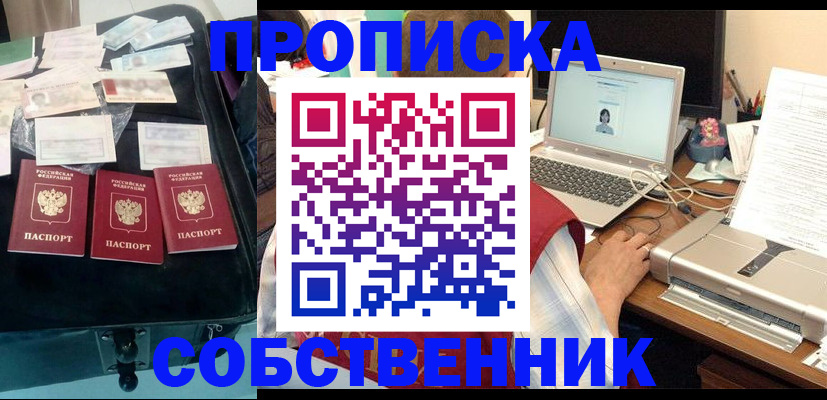 регистрация для дет. сада в Заозёрном